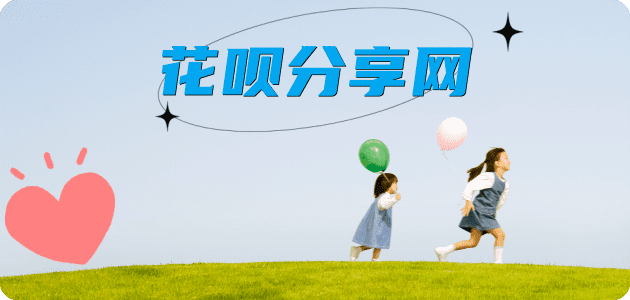 赣州信用卡商家平台☀️诚信信用卡24小时在线接单 - 广安信用卡
